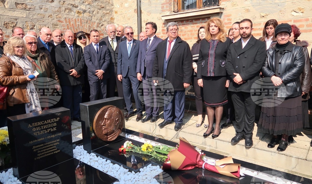 Вицепрезидентът Йотова откри в Одрин барелеф на отец Александър Чъкърък
