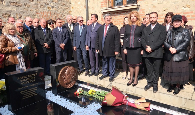 Вицепрезидентът Йотова откри в Одрин барелеф на отец Александър Чъкърък