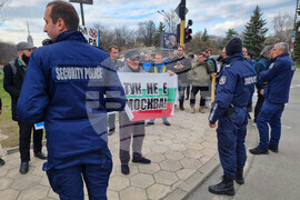 Протест на ГД "БОЕЦ" и сдружение "Мати Украйна"