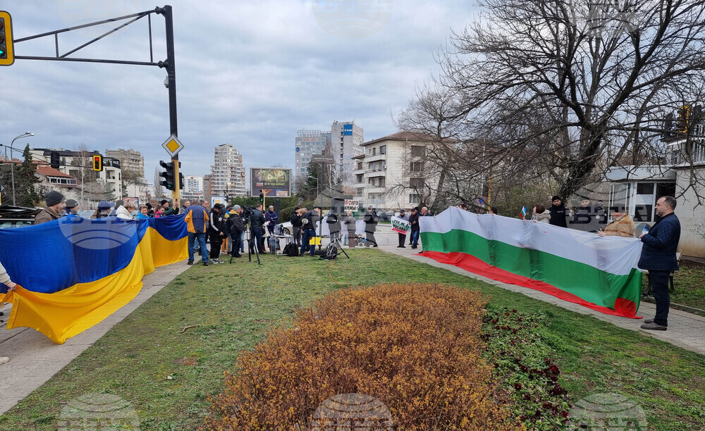 Протест на ГД "БОЕЦ" и сдружение "Мати Украйна"