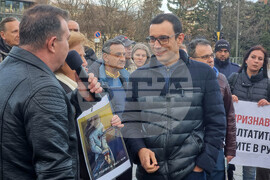 Протест на ГД "БОЕЦ" и сдружение "Мати Украйна"