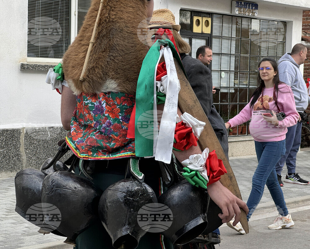 Павел баня - Сирни Заговезни