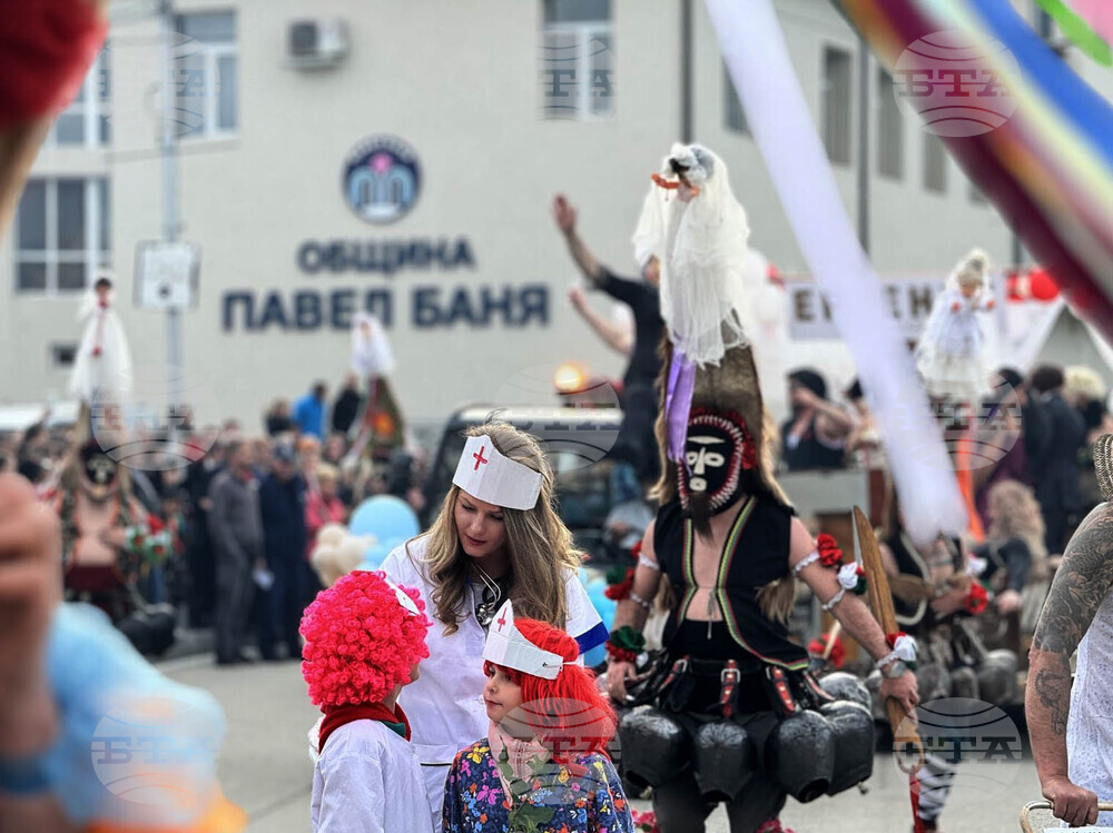 Павел баня - Сирни Заговезни