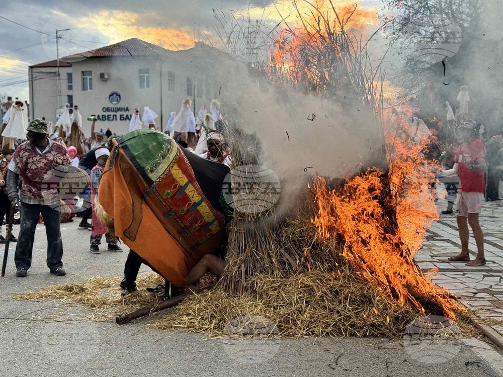 Павел баня - Сирни Заговезни