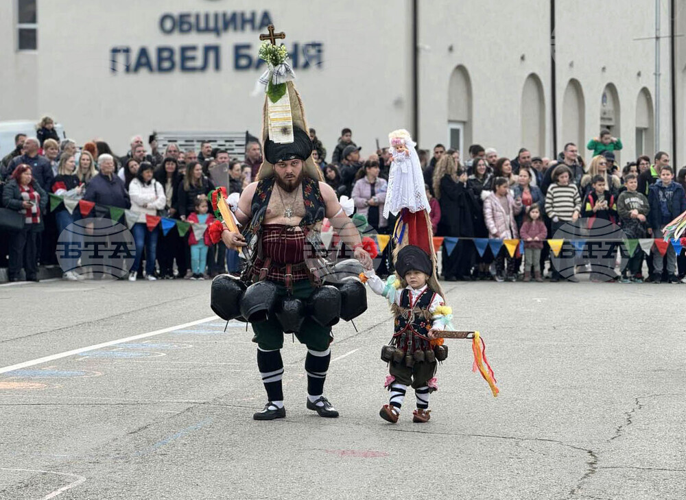 Павел баня - Сирни Заговезни