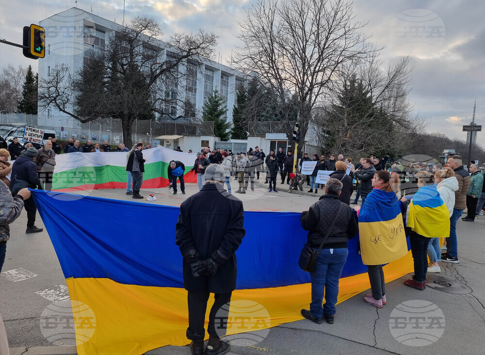 Протест на ГД "БОЕЦ" и сдружение "Мати Украйна"