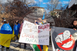 Украински граждани - протест