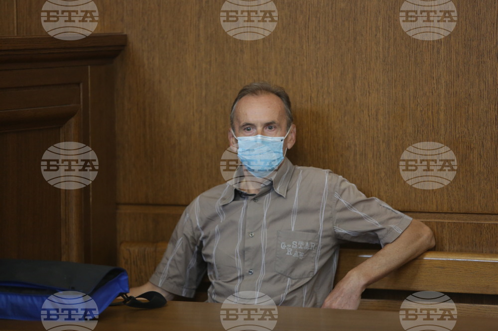 СГС - Валентин Димитров - дело
