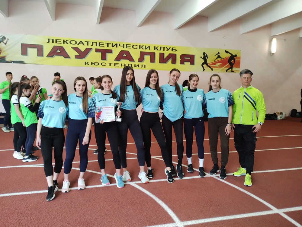 Община Кюстендил: Ученически игри 2023/2024 г.