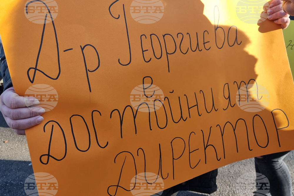 Добрич - ПГВМ - протест - директор