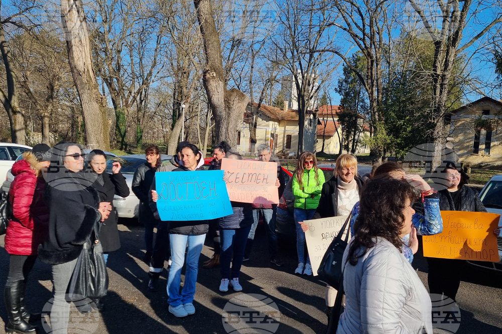 Добрич - ПГВМ - протест - директор