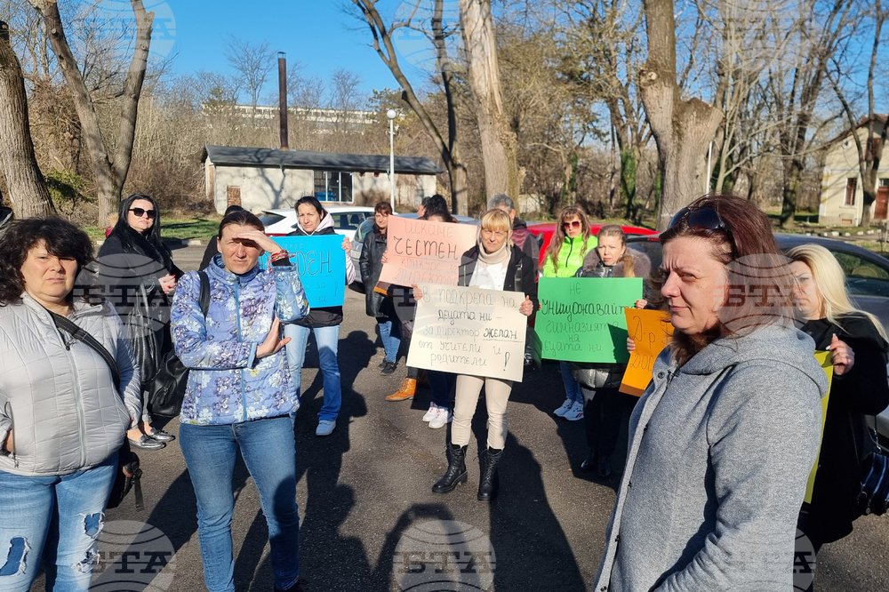 Добрич - ПГВМ - протест - директор
