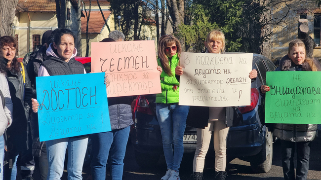 Родители на ученици от гимназията по ветеринарна медицина в Добрич изпратиха отворено писмо до институциите, несъгласни с избора на нов директор