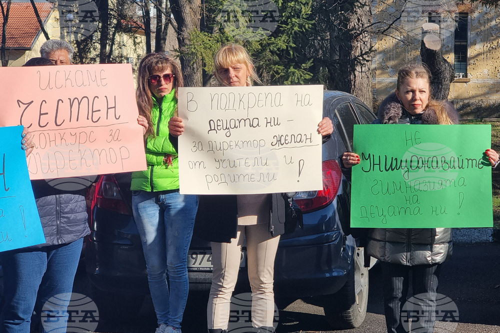 Добрич - ПГВМ - протест - директор