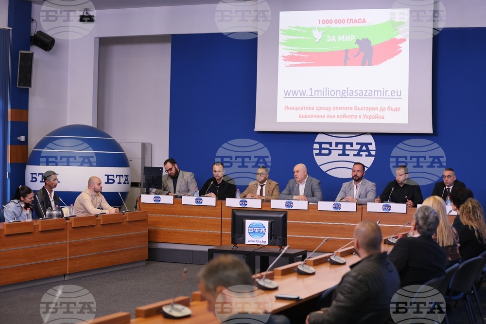 Национален пресклуб на БТА София - Иван Гешев - пресконференция