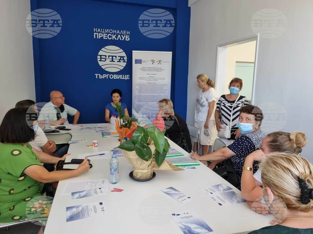 Търговище - БТА - приемна