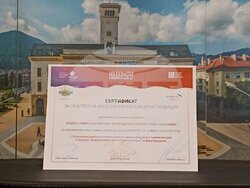 Снимка: Община Сливен