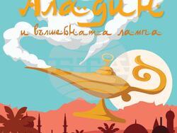 Снимка: Община Плевен