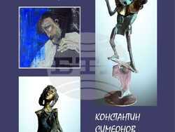 Снимка: Община Плевен