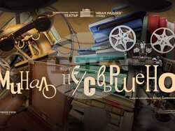 Снимка: Община Плевен