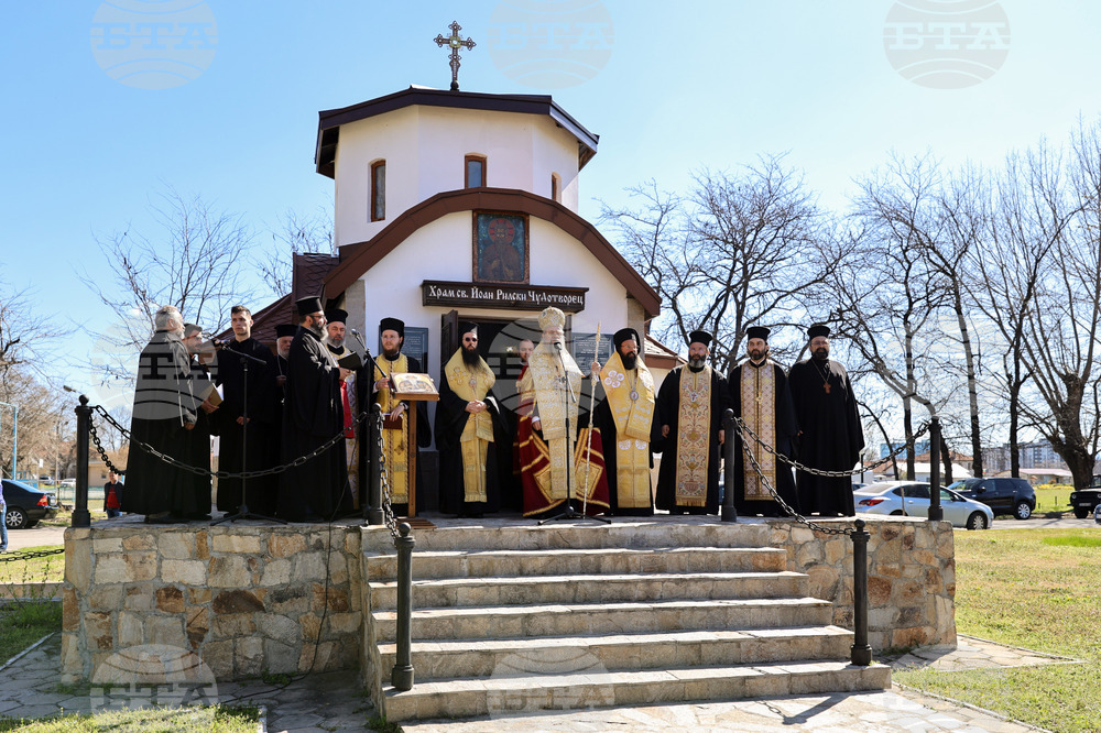 Пловдив - Парашутна дружина и създаване на българските Специални сили - годишнина