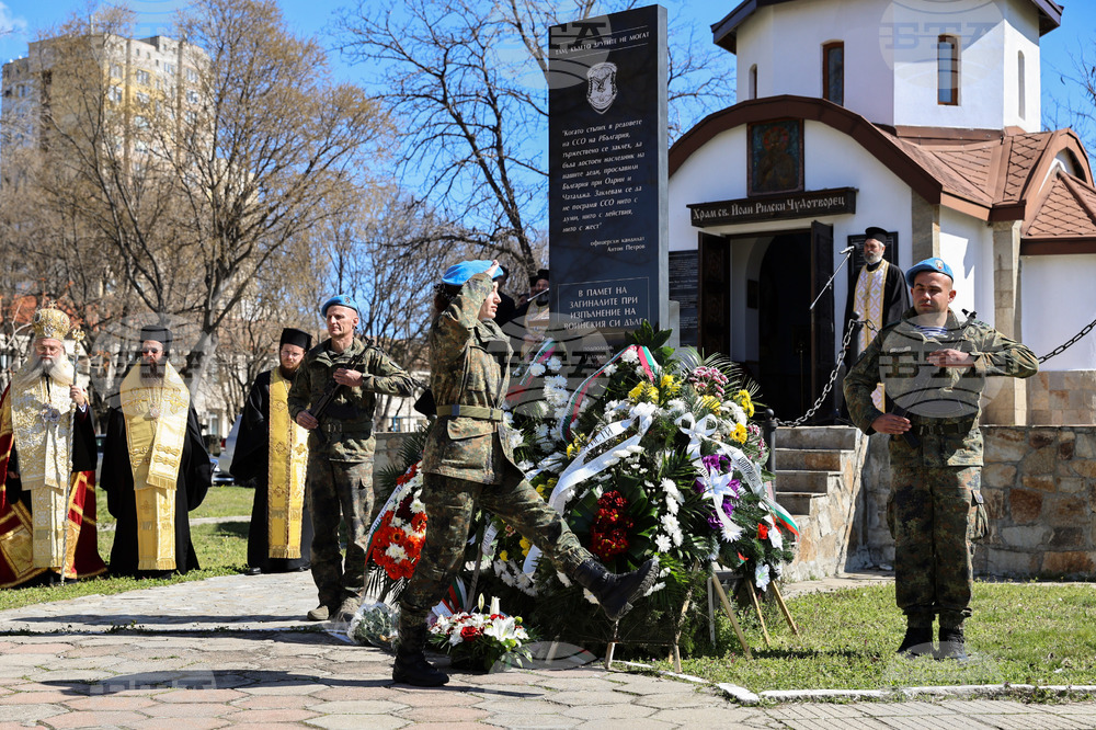 Пловдив - Парашутна дружина и създаване на българските Специални сили - годишнина