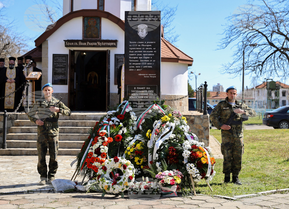 Пловдив - Парашутна дружина и създаване на българските Специални сили - годишнина