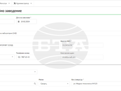 Снимка: Изпълнителна агенция „Медицински надзор“