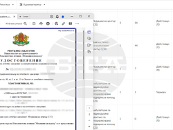 Снимка: Изпълнителна агенция „Медицински надзор“