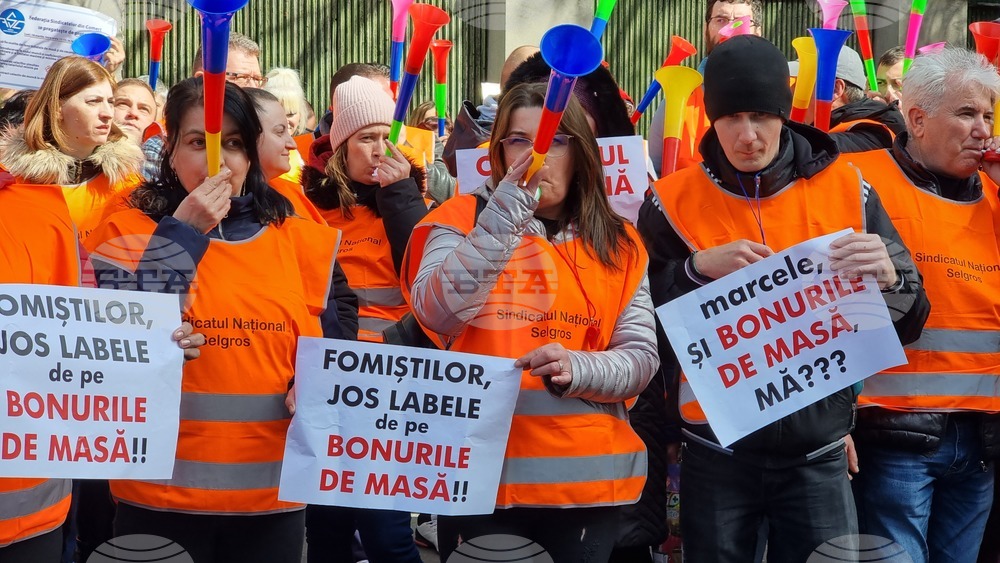 Румъния - търговски служители - протест