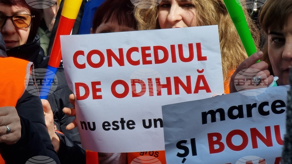 Румъния - търговски служители - протест