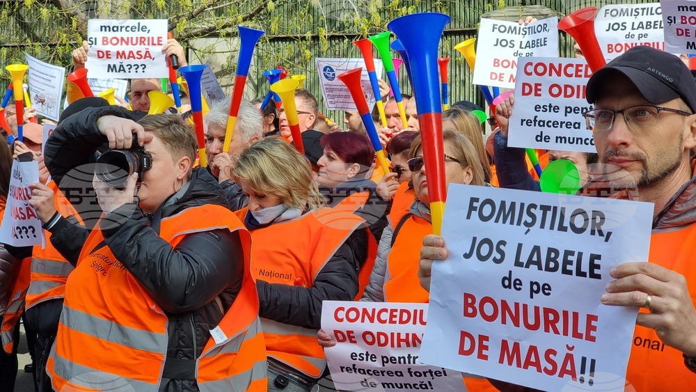 Румъния - търговски служители - протест