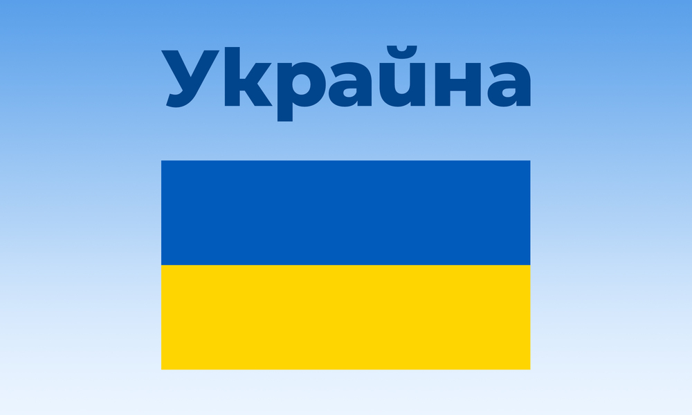 Four Killed in Ballistic Missile Attack in Odesa Region