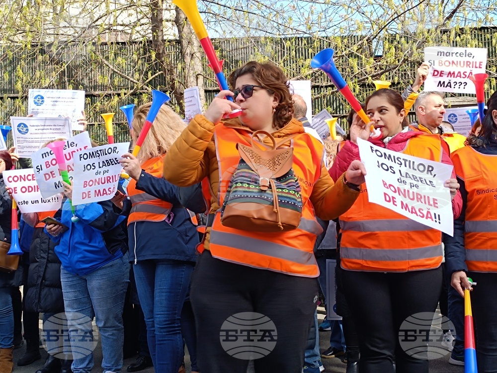 Румъния - търговски служители - протест