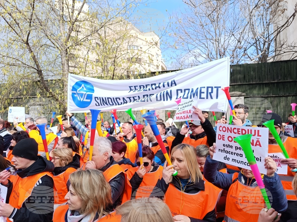 Румъния - търговски служители - протест