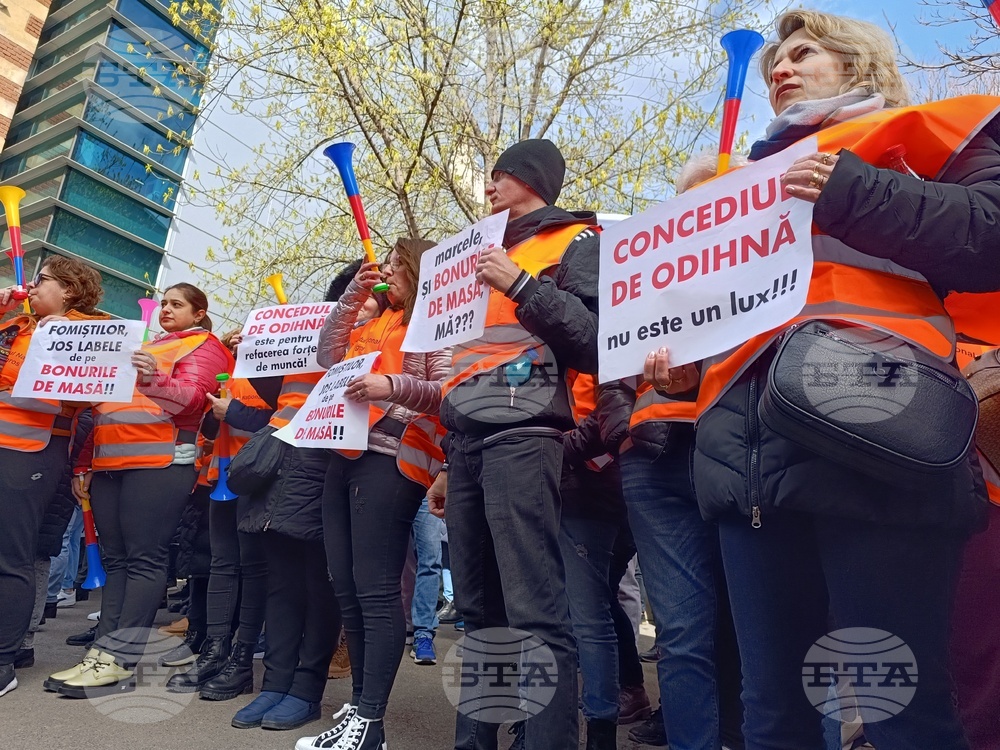 Румъния - търговски служители - протест