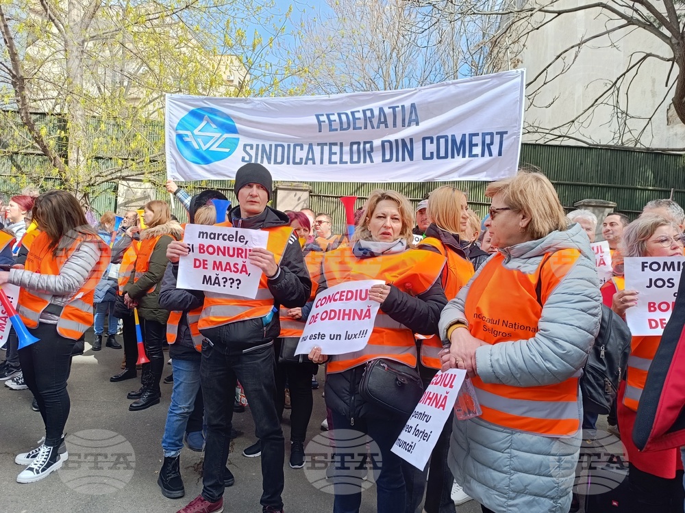 Румъния - търговски служители - протест