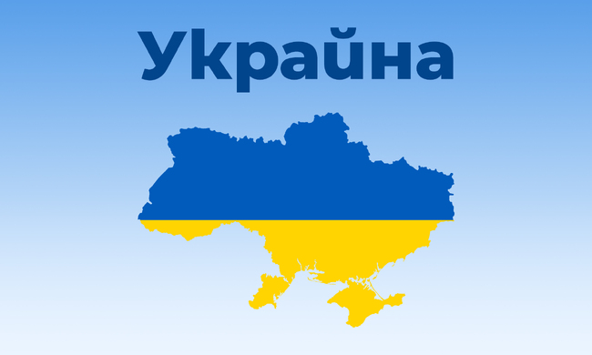 Парламентарните лидери на партиите в управляващата коалиция в Германия са на посещение в Киев в знак на солидарност с Украйна