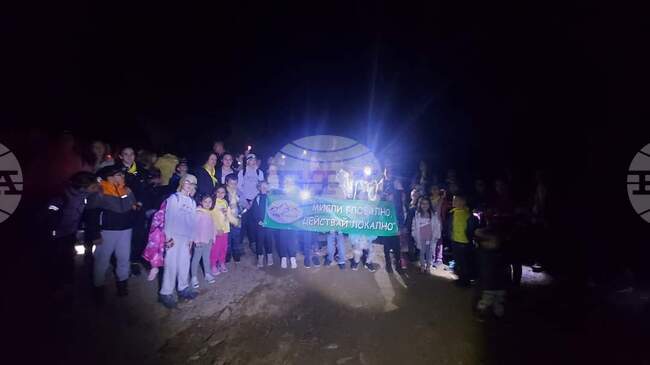 С нощна разходка сдружение "Млад планинар" в Петрич ще отбележи Часа на Земята 