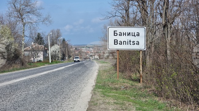 Временно движението в участък от пътя Враца - Борован трябва да се осъществява с повишено внимание заради ремонт