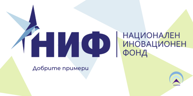 Проект, финансиран от Националния иновационен фонд, разработва природната алтернатива на антибиотиците в животновъдството