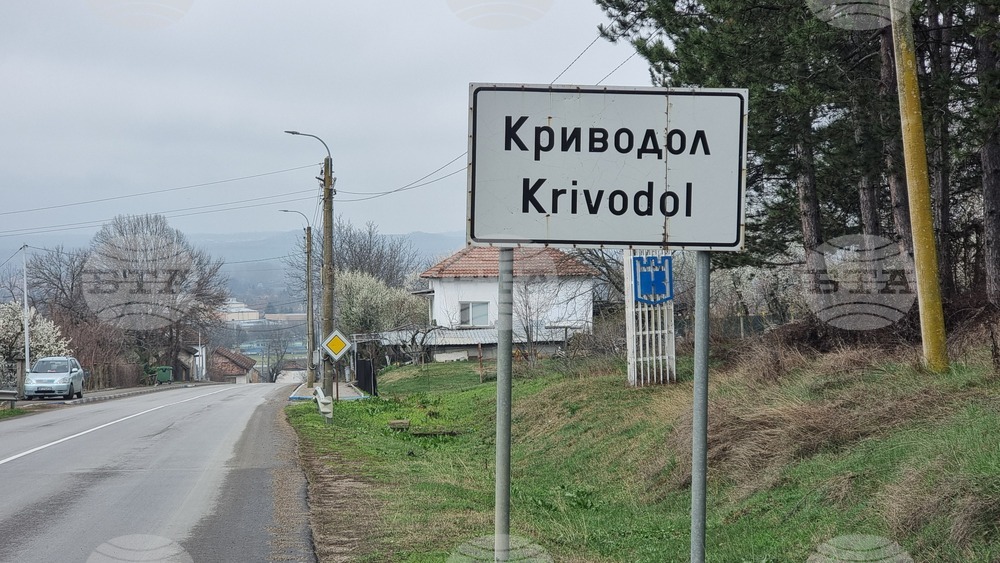 Движението в участъка Липен - Криводол трябва да се осъществява с повишено внимание, съобщиха от АПИ 