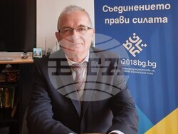 Снимка: Областна администрация Кюстендил 