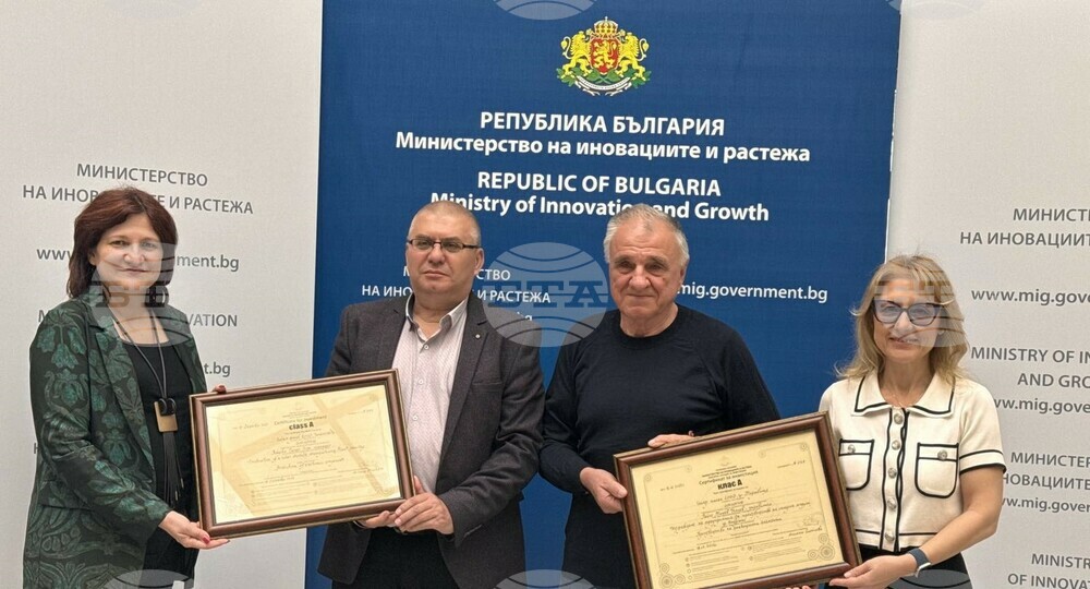 Three Class A Certificates Presented for Total Investment of BGN 17.7 Mln