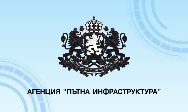 АПИ: 43 са офертите за технически проекти за ремонта на близо 52 км третокласни пътища в област Плевен