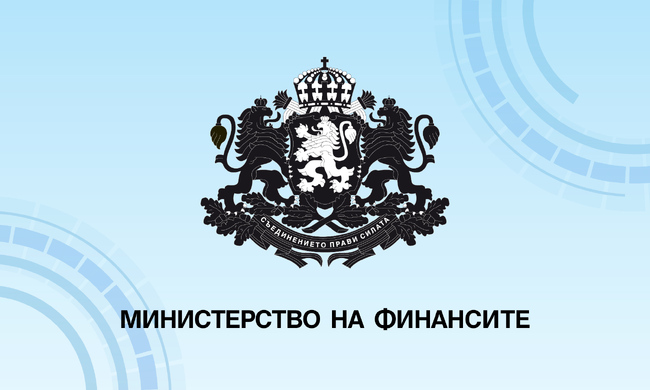 Министерство на финансите: Standard & Poor’s и Fitch Ratings повишиха с по една степен кредитния рейтинг на България