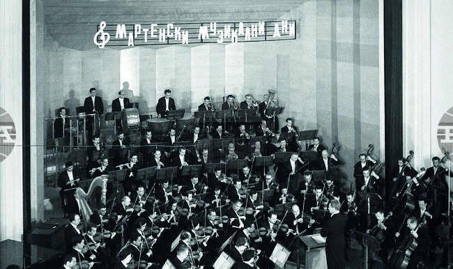 Международен фестивал "Мартенски музикални дни"