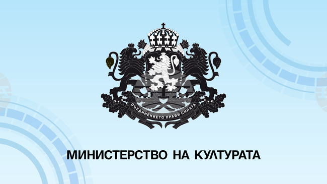 Министър Мариан Бачев ще връчи на изявени творци и артисти традиционните награди „Златен век“ на Министерството на културата по случай деня на народните будители
