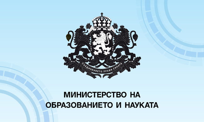 Министър Галин Цоков дава старт на дейностите по проект на МОН за подкрепа на детските градини