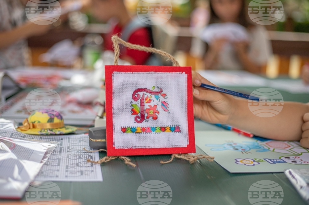 Габрово - „Магията на буквите в шевица“ 